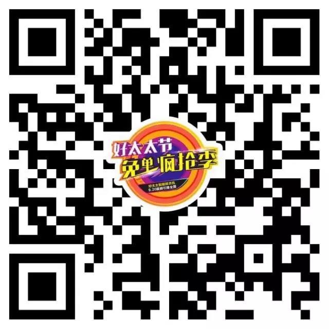 kaiyun开云官方网站/app/ios/安卓/在线/注册,节免单疯抢季