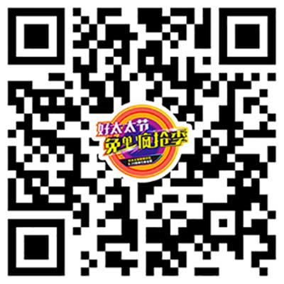 kaiyun开云官方网站/app/ios/安卓/在线/注册,节免单疯抢季